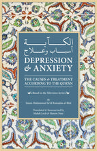 Load image into Gallery viewer, Depression &amp; Anxiety: The Causes &amp; Treatment According to the Quran - Shaykh Ramadan al-Buti