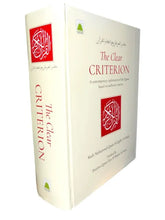 Load image into Gallery viewer, The Clear Criterion - Explanation of the Quran based on authentic sources (Hardback)