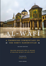 Load image into Gallery viewer, Al- Wafi : A thorough commentary on the forty Nawawiyyah