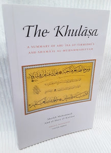 Khulasa: Summary of Abu Isa At-Tirmidhi's Shama'il Muhammadiyyah