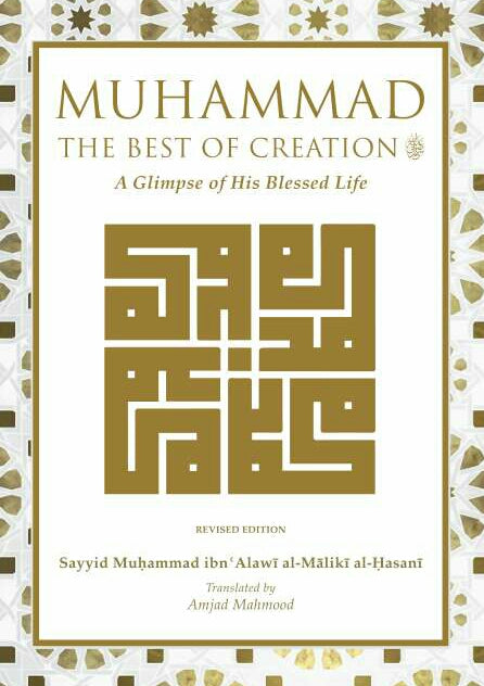 Muhammad – The Best of Creation (2nd edition) - Sayyid Alawi al-Maliki (Hardback)