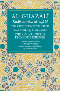 Al-Ghazali: The Principles of the Creed (Book 2 of Ihya Ulum Din)