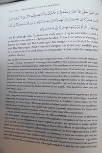Provisions for the Seekers: Zad al-Talibin of Shaykh Ashiq Ilahi (Hardback)