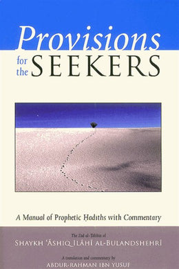 Provisions for the Seekers: Zad al-Talibin of Shaykh Ashiq Ilahi (Hardback)