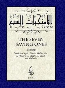 The Seven Saving Ones (Awrad series)