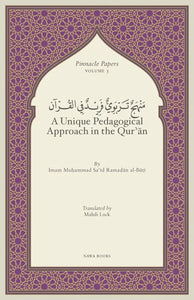 A Unique Pedagogical Approach in the Qurʾān - Imam Ramadan al-Buti