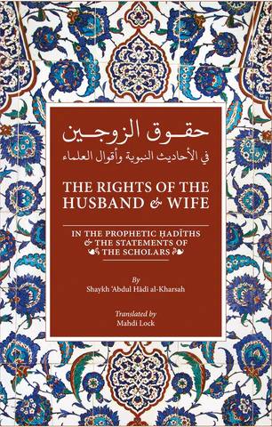 The Rights of the Husband and Wife - Shaykh Abdul Hadi al-Kharsah