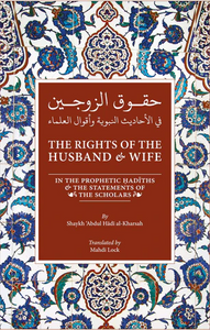 The Rights of the Husband and Wife - Shaykh Abdul Hadi al-Kharsah