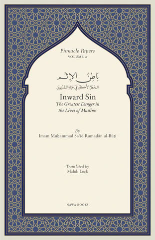 Inward Sin, The Greatest Danger in the Lives of Muslims  - Imam Ramadan al-Buti