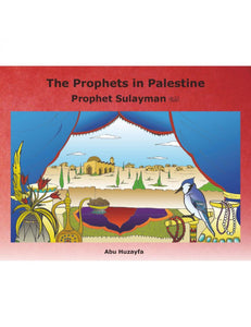 Prophet Sulayman - The Prophets in Palestine