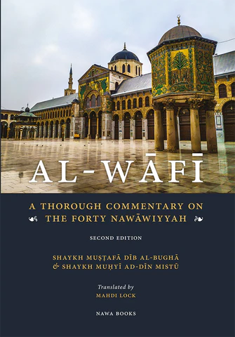 Al- Wafi : A thorough commentary on the forty Nawawiyyah