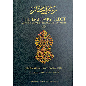 The Emissary Elect - Shaykh Akhtar Husayn Faydi Misbahi