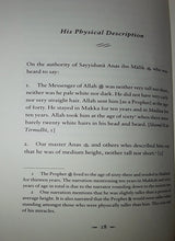 Load image into Gallery viewer, Khulasa: Summary of Abu Isa At-Tirmidhi&#39;s Shama&#39;il Muhammadiyyah