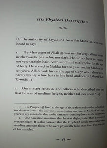 Khulasa: Summary of Abu Isa At-Tirmidhi's Shama'il Muhammadiyyah