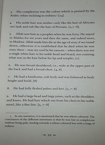 Khulasa: Summary of Abu Isa At-Tirmidhi's Shama'il Muhammadiyyah