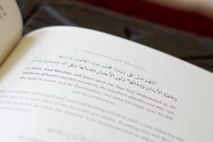 Selected Prayers upon the Prophet ﷺ - Habib Muhammad Al-Aydarus