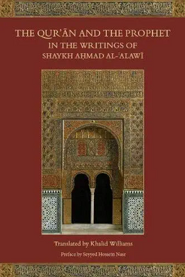 The Quran and the Prophet in the Writings of Shaykh Ahmad al-Alawi