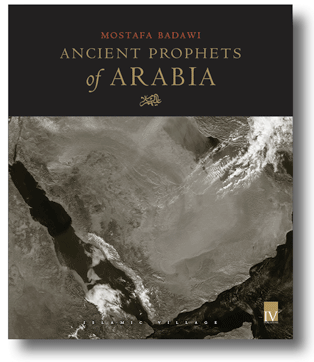 Ancient Prophets of Arabia (Hardback)