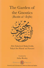 Load image into Gallery viewer, Bustan ul Arifeen: The Garden of the Gnostics - Imam Nawawi