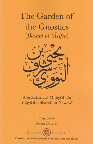 Bustan ul Arifeen: The Garden of the Gnostics - Imam Nawawi