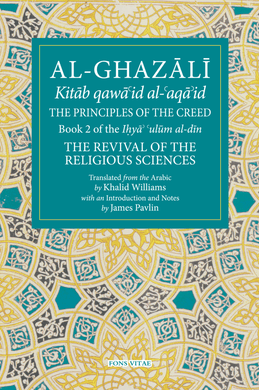 Al-Ghazali: The Principles of the Creed (Book 2 of Ihya Ulum Din)