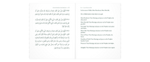 Load image into Gallery viewer, Salat &amp; Salam: In Praise of Allah’s Most Beloved A Manual of Blessings &amp; Peace on the Prophet Muhammad (Allah bless him and give him peace)