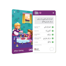 Load image into Gallery viewer, What to Say When - Fun Dua Learning cards