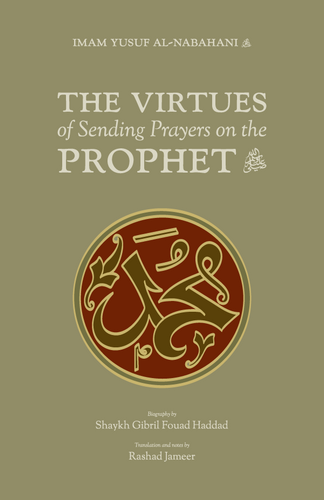 The Virtues of Sending Prayers on the Prophet - Imam Yusuf al-Nabahani